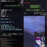 《DNF》100最高天作战服板甲腰带属性提升一览