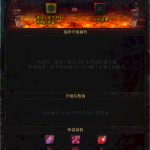 《DNF》100史诗防具升级攻略