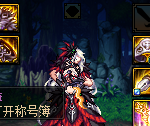 《DNF》100忍者装备搭配