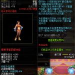 《DNF》100男散打武器选择