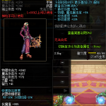 《DNF》100女弹药用什么武器