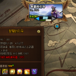 《DNF》100防具升级方法