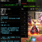 《DNF》100剑宗毕业装备推荐