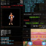 《DNF》男气功武器选择