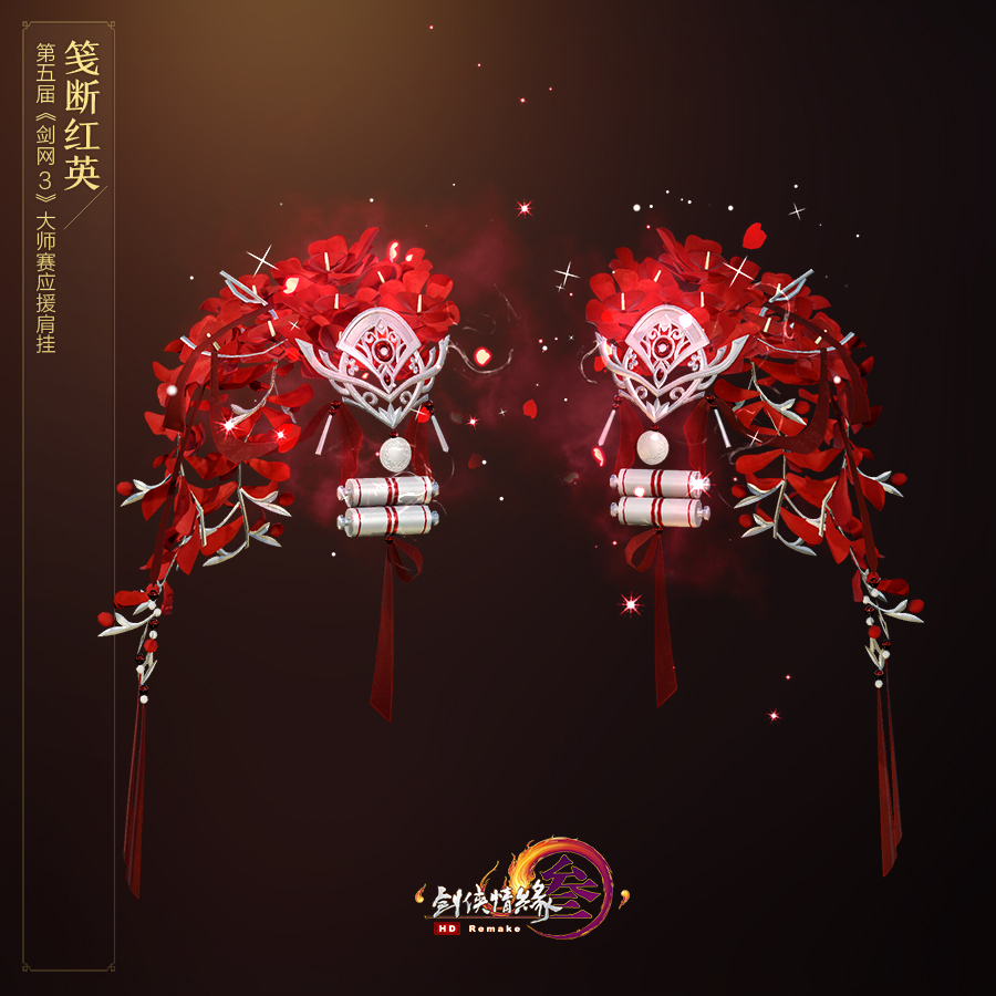 《剑网3》2020年3月10日赛事竞猜奖励兑换时间介绍