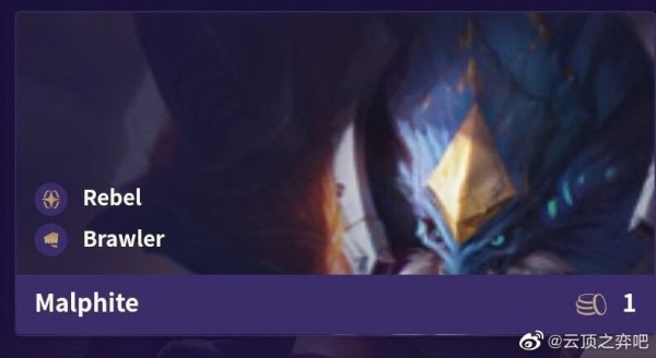 《LOL》云顶之弈S3石头人装备搭配攻略
