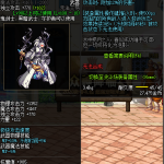 《DNF》哈蒂赎月者给谁用