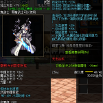 《DNF》星之海巴德纳尔谁用