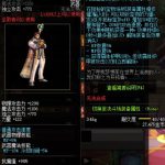 《DNF》拓荒者之路介绍