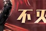 《DNF》不灭战神100级技能加点攻略