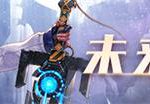 《DNF》未来开拓者100级技能加点攻略