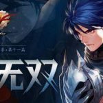 《DNF》决战者100级装备