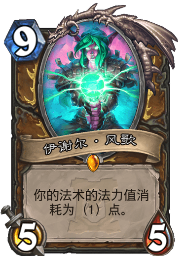 《炉石传说》外域的灰烬德鲁伊新卡伊谢尔风歌介绍