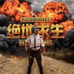 《绝地求生》3月25日停机维护结束时间