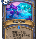 《炉石传说》外域的灰烬法师卡组大全