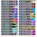《炉石传说》外域的灰烬狂野法术法卡组预构筑