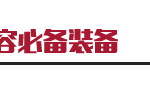 《LOL》云顶之弈10.6版本6未来战士3狙神阵容攻略