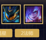 《LOL》云顶之弈S3卡莎阵容搭配