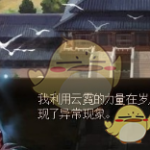 《DNF》笼罩宫阙的阴影任务攻略