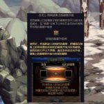 《DNF》玲珑徽章获得方法