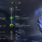 《LOL》10.11中单相位瑟提玩法介绍