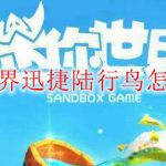 原神祈愿怎么解锁