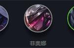 《LOL》云顶之弈10.12霞洛星神剑阵容攻略