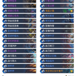 《炉石传说》外域的灰烬狂野无限节奏战卡组构筑