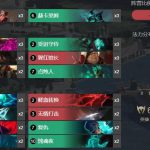 《符文之地传奇》吸血鬼人马卡组搭配攻略