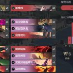《符文之地传奇》亚索斯维因卡组搭配攻略