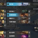 《符文之地传奇》船长猪妹卡组搭配攻略