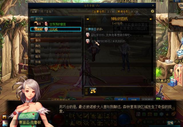 《DNF》云上长安开启攻略