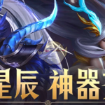 《DNF》玲珑的红色徽章属性