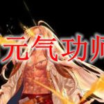 DNF归元气功师加点