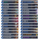 《炉石传说》外域的灰烬科多猎卡组构筑