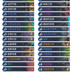 《炉石传说》外域的灰烬千甲德卡组构筑