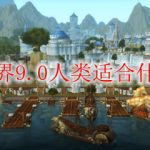 原神天衡山华丽的宝箱怎么获得