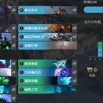 《符文大地传奇》1.8版本战母控卡组搭配