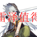 原神每日任务多少级开