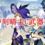 原神taptap怎么绑定米哈游账号