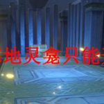 原神蒙德地灵龛只能开一次吗