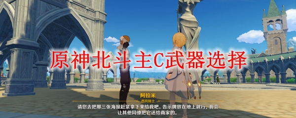dnf云上长安在哪里