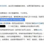 我的世界林地府邸指令2025