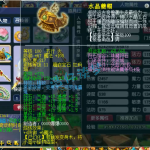 梦幻西游109级凌波城装备展示