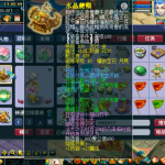 梦幻西游魔王109级装备展示图