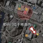 三角洲行动摩斯密码2025.3.3