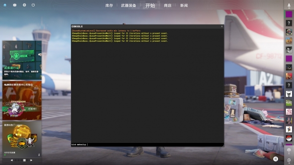cs2滚轮跳指令代码