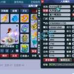梦幻西游175魔天宫装备怎么选