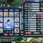 梦幻西游109固伤无底洞装备搭配