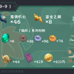 原神万叶突破材料收集地点